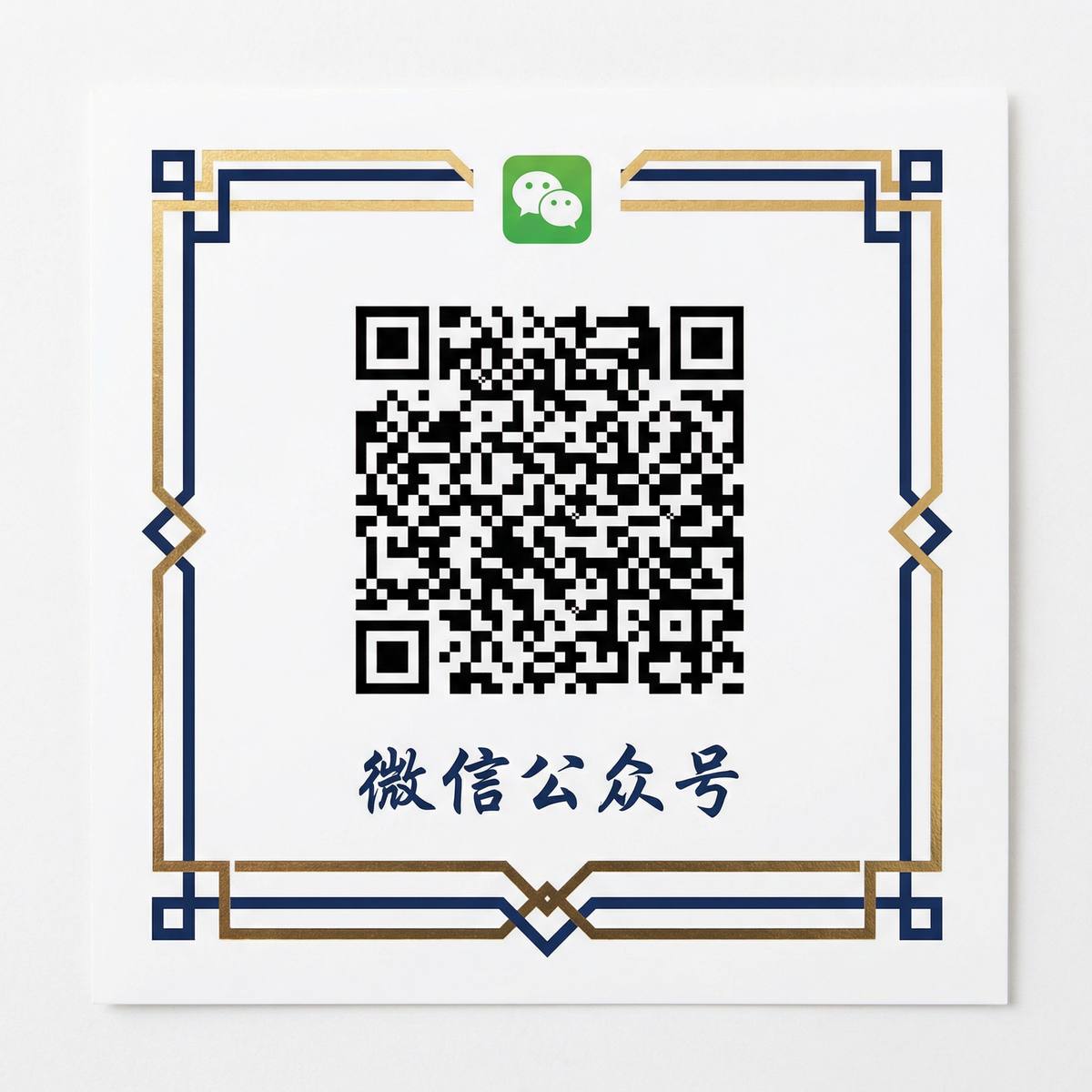 糖心